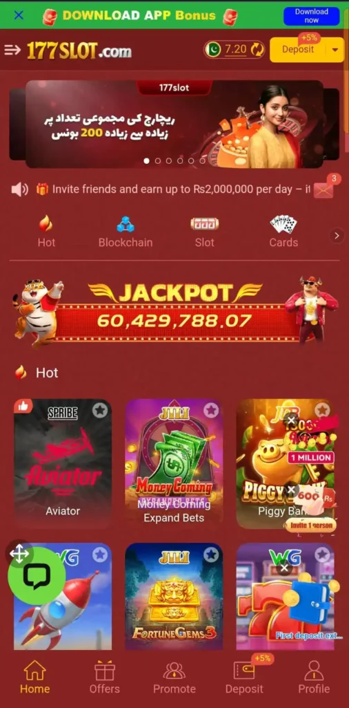 177 Slot Game