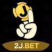 2J Bet Game