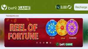 Bet9 Game