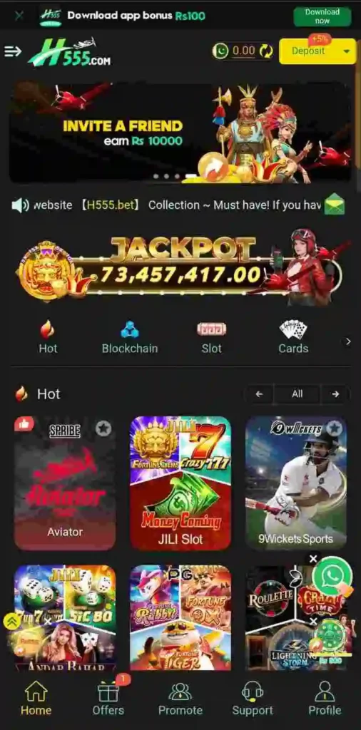 H555 Game