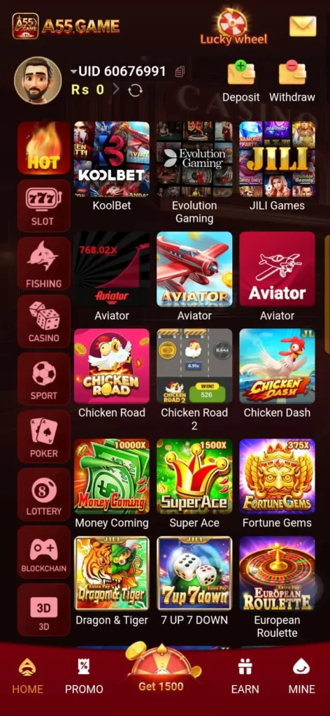 A55 Game