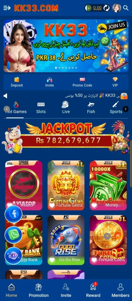 KK33 Game